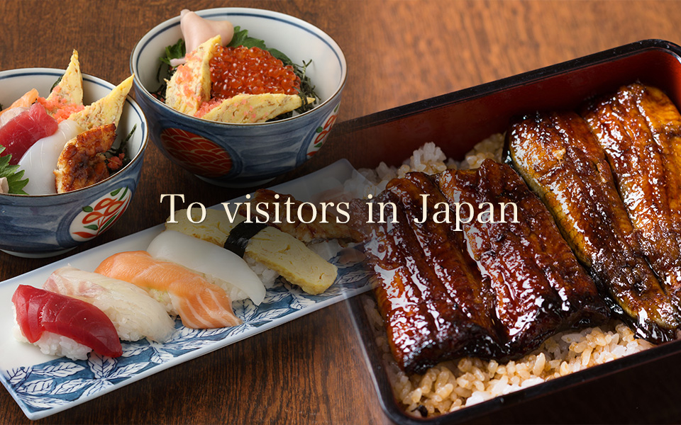 To visitors in Japan
